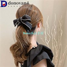 香蕉夾[h114]~賣出所得百分之二十捐給慈善機構 歷史價格詳細信息