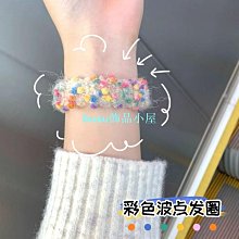 糖果彩色髮圈 50入 歷史價格詳細信息