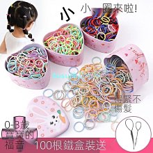 寶寶嬰兒小號皮筋 印花頭繩 拇指髮圈 橡筋女童可愛 不傷髮 一包60根 歷史價格詳細信息