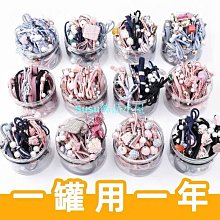 ins簡約頭繩女韓版網紅發繩彩色扎頭發橡皮筋氣質少女發圈頭飾品 歷史價格詳細信息