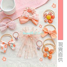 兒童女童蝴蝶結同色系髮圈套件 兒童髮飾【蘋果小舖】 (FF)2002 A6 歷史價格詳細信息