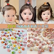 兒童髮圈頭繩不傷發嬰幼兒可愛卡通皮筋女童頭飾髮繩　　滿299發貨!!! 歷史價格詳細信息