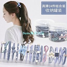 韓版發繩發圈扎頭發橡皮筋女頭飾成人皮百搭珍珠頭繩畢業 韓版發繩9珠-2件隨機發 歷史價格詳細信息