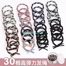 不傷發紮頭繩女髮圈高馬尾固定神器2023新款髮飾高彈力耐用橡皮筋 歷史價格詳細信息