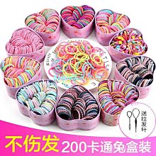 兒童發繩不傷發小女孩頭繩高彈力發飾女童橡皮筋公主發繩馬尾發圈 歷史價格詳細信息