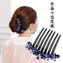 簡約水晶沉默思考者人物擺件家居玄關客廳樣板間展廳桌面裝飾 歷史價格詳細信息