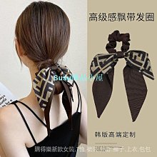 蝴蝶結質感髮圈 少女心髮圈 甜美髮圈 氣質髮圈 質感馬圈 蝴蝶結髮圈 髮繩 頭繩 橡皮筋 髮飾用品 氣質蝴蝶結髮圈 歷史價格詳細信息