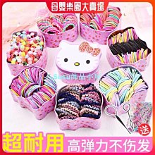 兒童發繩不傷發小女孩頭繩高彈力發飾女童橡皮筋公主發繩馬尾發圈 歷史價格詳細信息