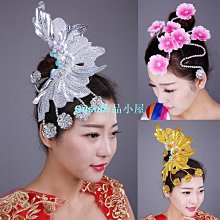 古典舞蹈頭飾頭花膠州秧歌髮飾傣族舞蹈扇子舞傘舞表演舞臺頭飾 歷史價格詳細信息