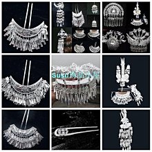 少數民族頭飾苗族銀飾侗族髮簪流蘇髮釵漢服簪子舞臺演出配飾 歷史價格詳細信息