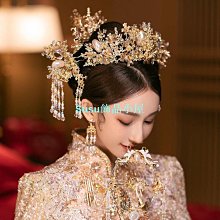 秀禾服頭飾秀禾新娘鳳冠配飾大氣步搖流蘇中式婚禮古裝髮飾 歷史價格詳細信息