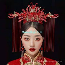 中式新娘秀禾頭飾結婚2022新款秀禾服金色大氣古裝長流蘇鳳冠配飾 歷史價格詳細信息