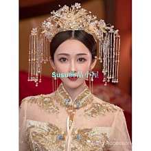 秀禾服頭飾秀禾新娘鳳冠配飾大氣步搖流蘇中式婚禮古裝髮飾 歷史價格詳細信息
