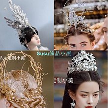 【頭飾】銀色髮飾18個一組 新娘造型 伴娘 新祕 攝影公司造型部 造型師 珠直徑8mm 歷史價格詳細信息