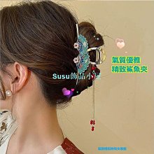 鯊魚夾 質感優又好用 韓國多色抓夾 馬尾夾 鯊魚夾 多色髮夾 網紅最愛 歷史價格詳細信息