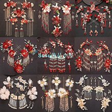 新娘中式秀禾婚禮扇形髮簪古風晨袍旗袍漢服流蘇簪子結婚盤發配飾 歷史價格詳細信息