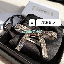 高級感金屬蝴蝶髮抓夾 銀色盤髮器頭飾髮夾後腦勺馬尾高鯊魚夾盤髮夾 歷史價格詳細信息