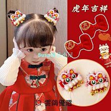 中國風卡通可愛熊貓胸國潮個性創意包包衣服徽章小配飾別男女~告白氣球 歷史價格詳細信息