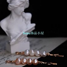 天然淡水珍珠巴洛克套裝項鍊吊墜戒指耳釘高級感飾品 歷史價格詳細信息