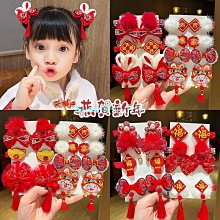 髮飾 兒童髮飾 兒童髮夾 兒童髮圈 古風 頭飾 嬰兒百天週歲皇冠髮帶兒童禮服配飾金色酒紅色頭花寶寶髮夾拍照 2RXI　　滿299發貨!!! 歷史價格詳細信息