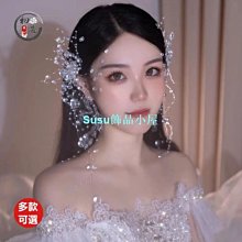 新娘發飾頭飾飾品婚紗結婚頭紗寫真出片新婚新款簡約時尚領證 歷史價格詳細信息