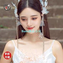 新娘發飾頭飾飾品婚紗結婚頭紗寫真出片新婚新款簡約時尚領證 歷史價格詳細信息