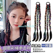 寶寶假髮 寶寶兒童香菇頭  兒童假髮 超可愛  短髮妹妹頭 Ch38 歷史價格詳細信息