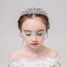 皇冠頭飾 兒童皇冠 皇冠發箍 兒童皇冠頭飾 公主皇冠 水晶發箍 婚紗頭飾 女童頭箍小女孩生日王冠寶寶髮卡-滿599免運 巴卡巴卡 歷史價格詳細信息