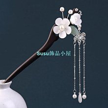 髮簪古風漢服琉璃簪花盤發流蘇古裝頭飾簪子步搖日常旗袍挽發配飾 歷史價格詳細信息