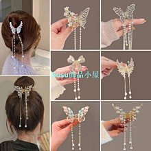 流蘇髮夾女後腦勺髮夾大號抓夾2023新款高級感盤髮鯊魚夾夾子髮飾 歷史價格詳細信息