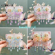 帶著童書去旅行（二版） 歷史價格詳細信息