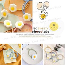 日韓荷包蛋黃造型髮圈 自然打結雙層橡皮筋 親子髮飾 超值6入+贈黑色髮圈5入Kiret 歷史價格詳細信息