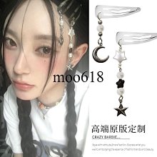 星星【日韓流行髮飾髮圈】F009#-韓版髮飾 9CM大號亞克力抓夾 時尚印花髮夾發抓-隨機發不挑色-29元/個 歷史價格詳細信息