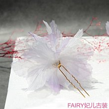 FAIRY古風發簪 步搖 漢頭飾 超仙氣 流蘇 古著髮飾 古典髮釵 簪子 復古飾品 女  露天市集  全臺 歷史價格詳細信息