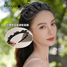 懶人編髮神器 韓版快速編織頭髮夾 雙層瀏海夾 黑咖任選 贈極簡小鯊魚夾3入Kiret 歷史價格詳細信息