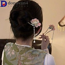 珍珠流蘇u型發簪簡約現代氣質簪子高級感子頭盤發神器ins女頭飾 歷史價格詳細信息