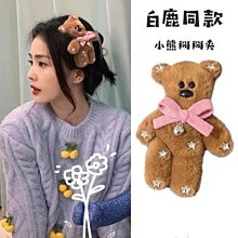 【現貨】???? 秋季新款 可愛小熊落肩長袖上衣 大學T 衛衣 長袖 上衣 男童 女童 兒童 T恤  童裝 百元童裝 歷史價格詳細信息