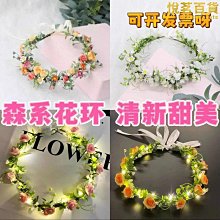 花環發光耶誕節藤製樓梯掛件民宿酒店牆面ins創意掛飾耶誕裝飾品 歷史價格詳細信息