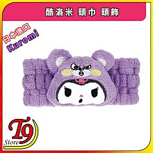 【T9store】日本進口 Kuromi (酷洛米) 頭巾 頭飾 歷史價格詳細信息