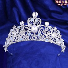 巴洛克新娘飾品 結婚皇冠 造型皇冠 水鑽皇冠 頭飾 婚禮新娘頭飾髮飾　　滿299發貨!!! 歷史價格詳細信息