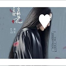 假發古風男女黑色國風少年感長發新中式高馬尾萬用cos全頭 歷史價格詳細信息