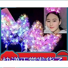 帶燈會發光的羽毛球戶外室外防風耐打塑料乒羽球夜間亮燈閃 歷史價格詳細信息