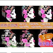 戲曲頭冠 戲劇紫金冠  齊大聖孫悟空頭冠 賈寶玉頭飾 翎座翎毛美猴王頭飾　　滿299發貨!!! 歷史價格詳細信息