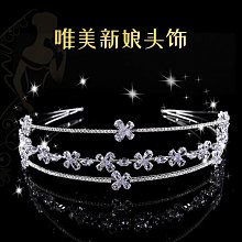 新娘頭飾超仙絨花古典古風盤發流蘇簪子漢菔新中式秀禾菔結婚發飾 歷史價格詳細信息