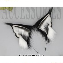 仿真獸耳漫展可愛毛絨裝扮頭飾派對擬獸阿拉斯加耳朵配飾發飾發箍 歷史價格詳細信息