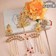 古風漢服髮飾套裝珍珠流蘇髮簪梳子髮釵U釵仿珍珠明制宋制超仙 歷史價格詳細信息