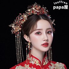 秀禾頭飾簡單大氣2023新款新中式新娘紅色敬酒服旗袍流蘇髮簪髮飾 歷史價格詳細信息