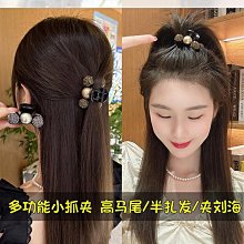 抓夾半扎發后腦勺抓夾女秋冬網紅 2023年新款高馬尾發夾發卡側邊劉海夾 歷史價格詳細信息