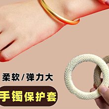 黃金手鐲保護套防磕古法傳承素圈翡翠鐲子纏繞吸附膜防水硅膠神器 歷史價格詳細信息