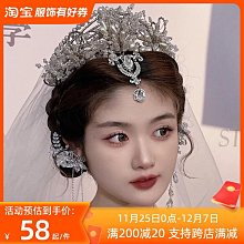 新款新娘結婚頭飾手工串珠水晶大氣額飾韓式婚紗禮服耳掛配飾 歷史價格詳細信息